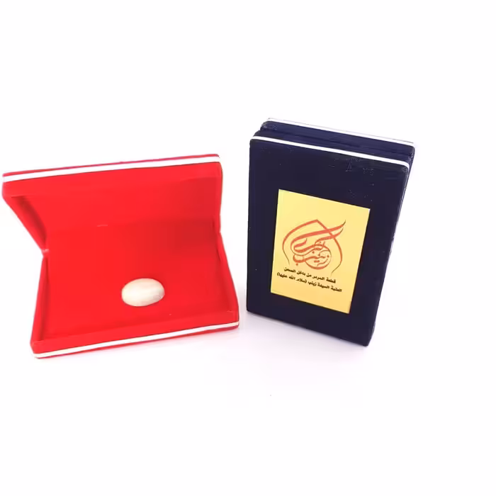 سنگ حرم حضرت زینب (نگین انگشتری)