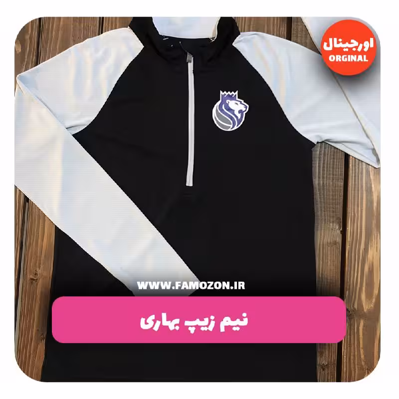 نیمزیپ تابستانی مشکی سفید