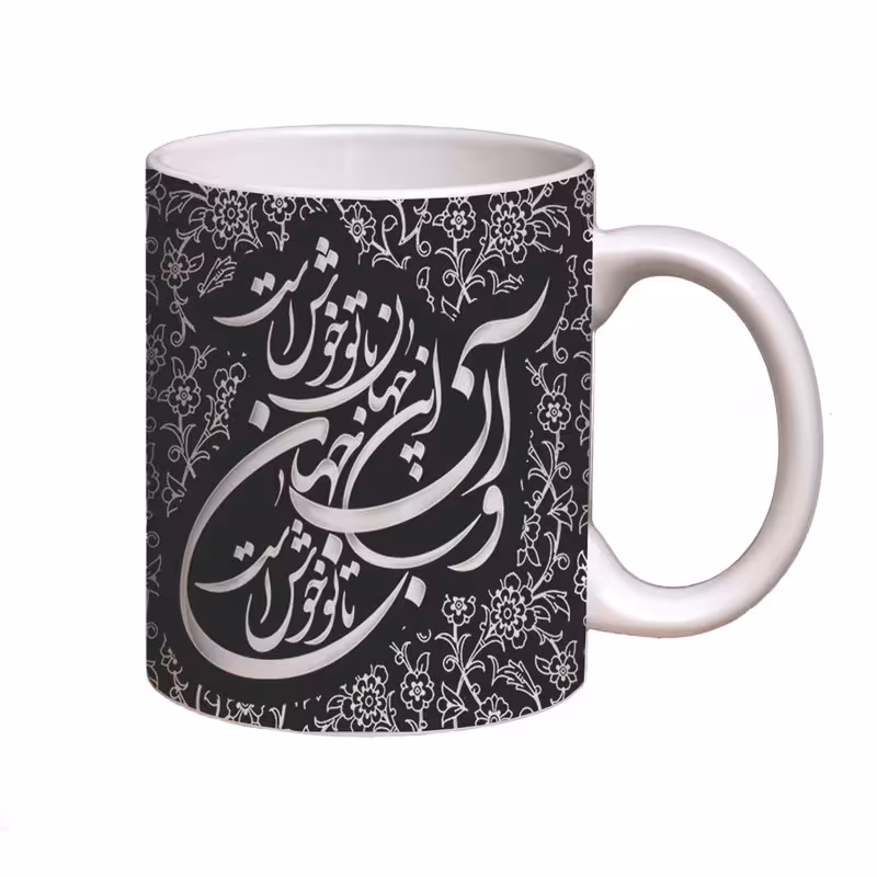 ماگ طرح اشعار کد 103