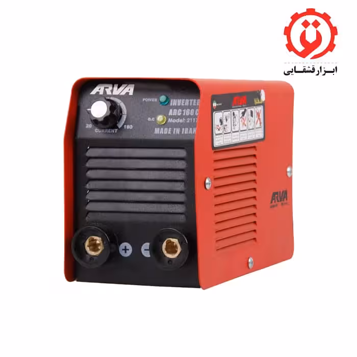 اینورتر جوشکاری 160 آمپر آروا مدل 2117