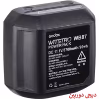باتری فلاش پرتابل AD600B و AD600BM گودکس مدل Godox WB-87