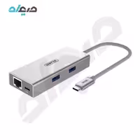 مبدل USB-C به LAN /USB3 یونیتک مدل Y-9106
