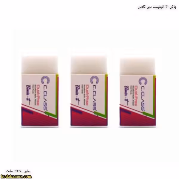 پاکن سفید 30 سی کلاس