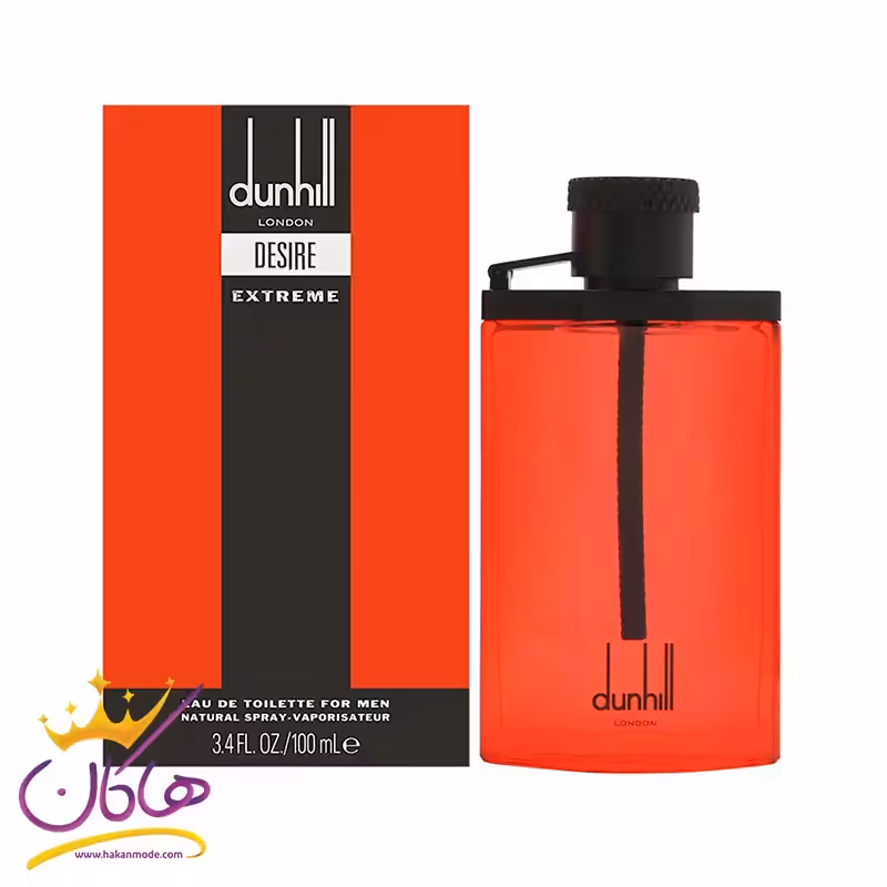 عطر ادکلن آلفرد دانهیل دیزایر اکستریم مردانه