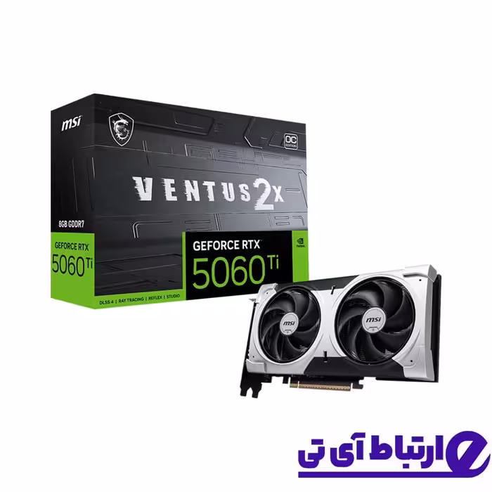 کارت گرافیک ام اس آی MSI RTX 5060 Ti 8GB VENTUS 2X OC PLUS