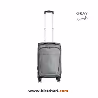 چمدان سایز کابین مدل NTLS111 برند نیلپر توریستر Nilper tourister