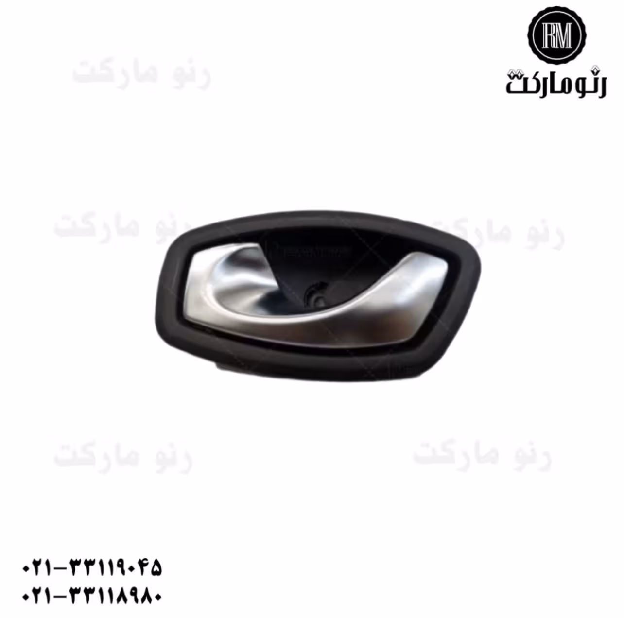 دستگیره درب داخلی رنو کپچر