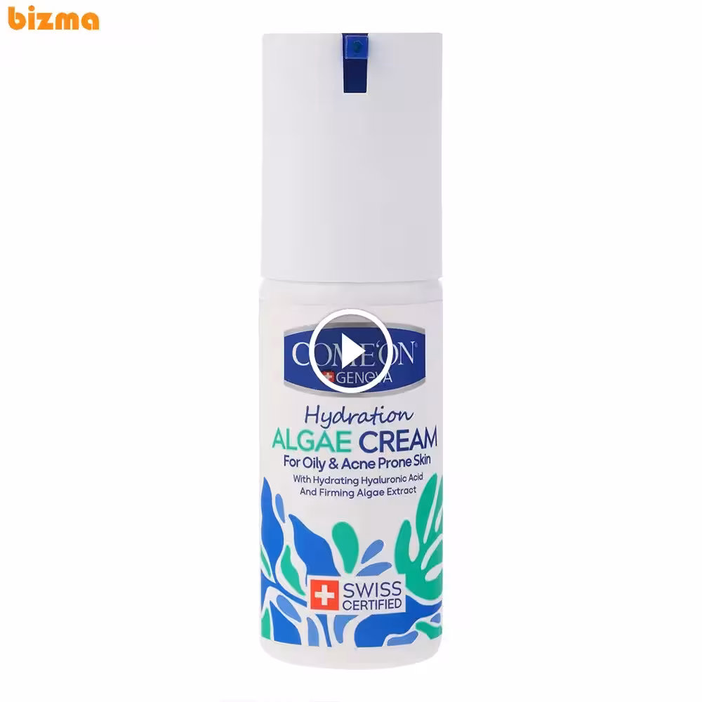 کرم آبرسان کامان مدل Algade مناسب پوست چرب و مستعد آکنه حجم 50 میلی لیتر