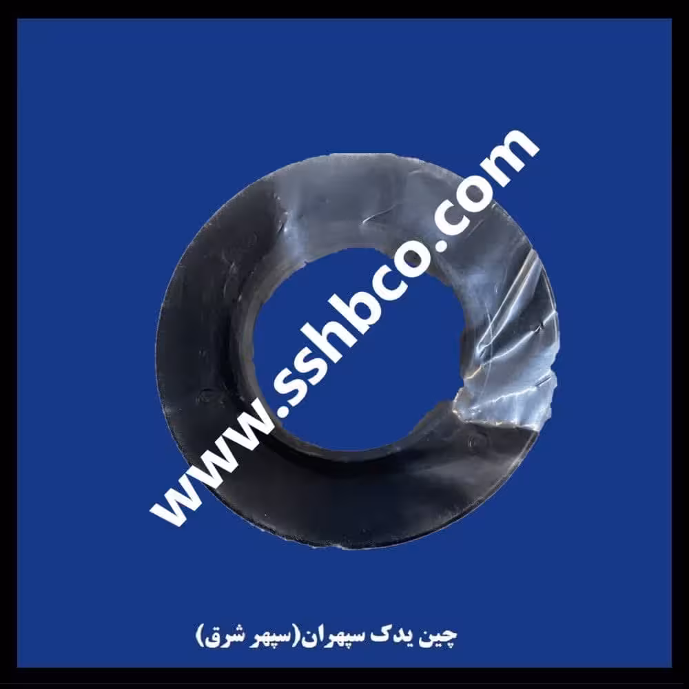 کاسه نمد(بلبرینگ سرکمک) سر کمک هایما s7