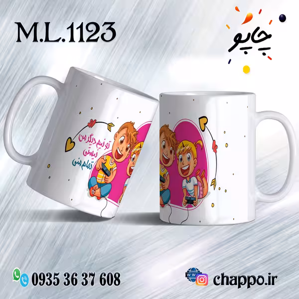 ماگ عاشقانه کد M_L_1123