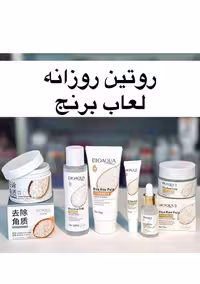 پک 6عددی برنج بیو آکوا  روتین پوستی  روشن کننده پوستی