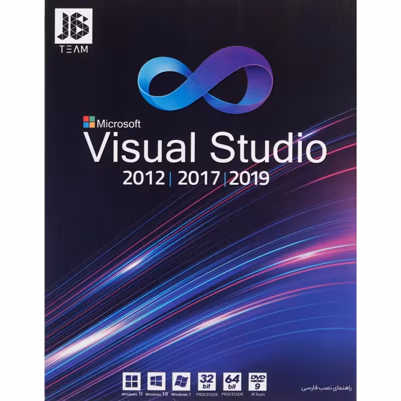 Microsoft Visual Studio 1DVD9 JB.TEAM