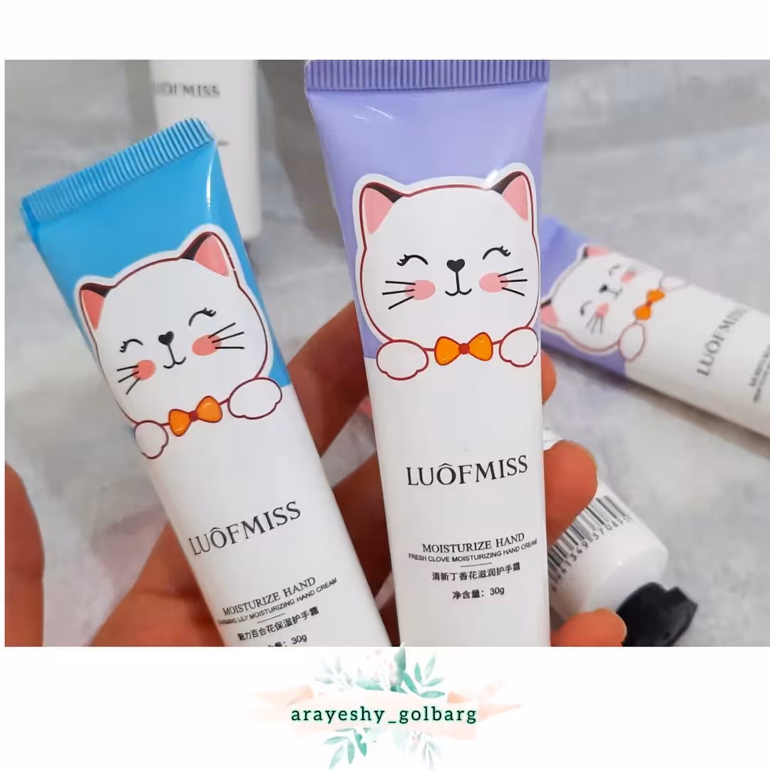 کرم آبرسان و مرطوب کننده طرح گربه لوفمیس، کرم لوفمیس