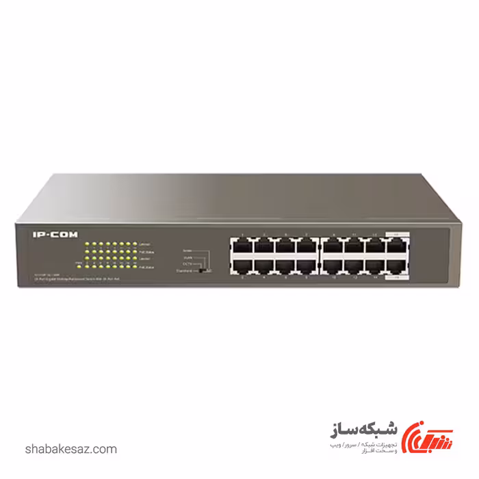 قیمت و خرید سوییچ آی پی کام IP-Com G1116p دسکتاپ-رکمونت 16 پورت 10/100/1000Mbps با توان 150W POE - شبکه ساز