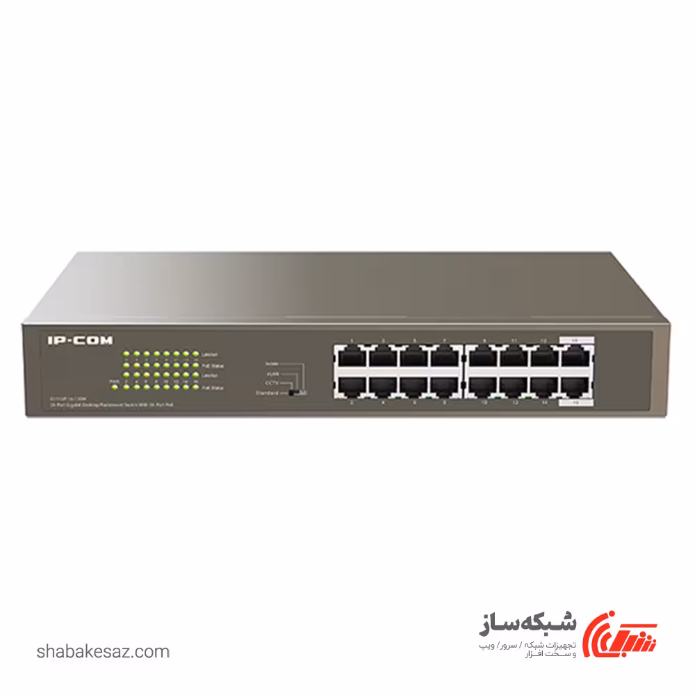 قیمت و خرید سوییچ آی پی کام IP-Com G1116p دسکتاپ-رکمونت 16 پورت 10/100/1000Mbps با توان 150W POE - شبکه ساز