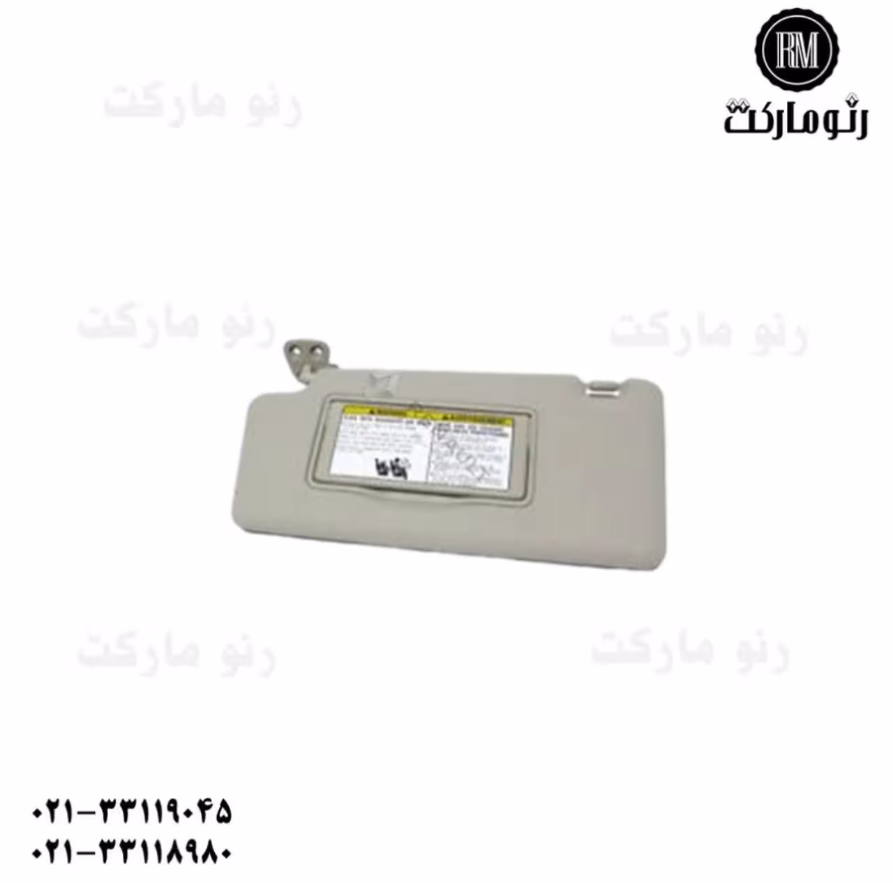 آفتابگیر چپ کولیوس قدیم