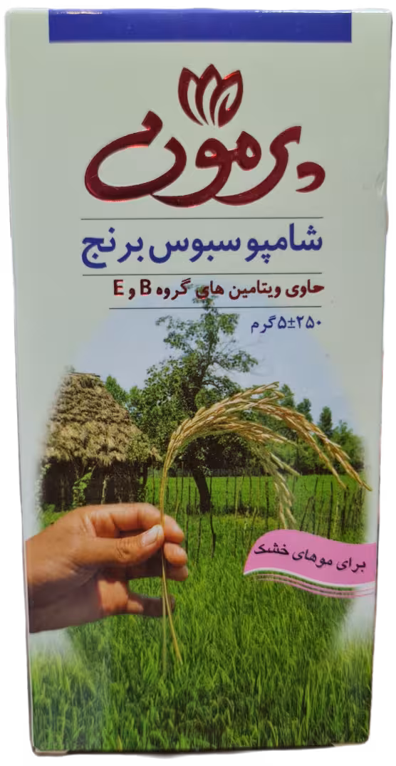 شامپو موهای خشک سبوس برنج پرمون 250 گرم PARMOON DRY HAIR