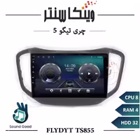 مانیتور تیگو 5 برند فلای مدل FLYDYT TS855 سری TS رم 4