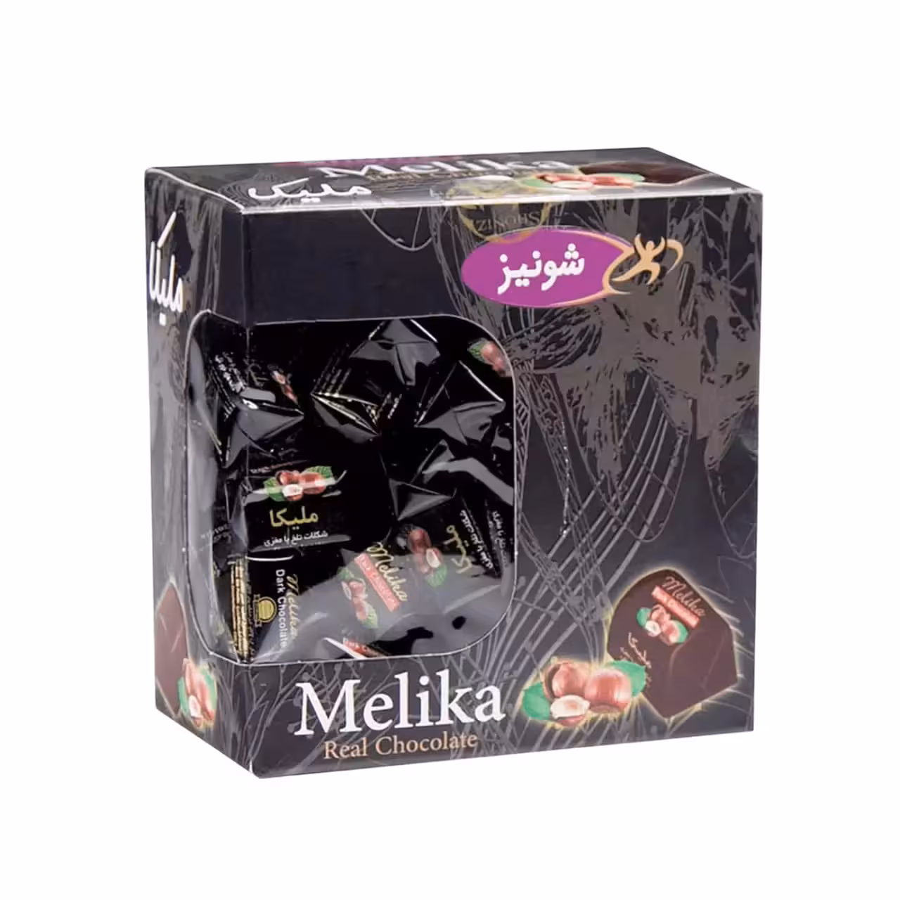شکلات ملیکا تلخ شونیز با مغز فندق