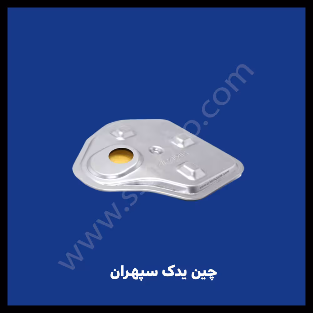 صافی فیلتر گیربکس چانگان eado