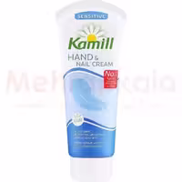 کرم دست و ناخن پوست های خیلی حساس کامیل مدل Extra Sensetive حجم 50 میلی لیتر