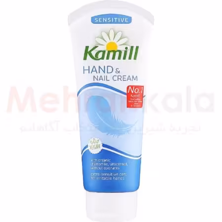 کرم دست و ناخن پوست های خیلی حساس کامیل مدل Extra Sensetive حجم 50 میلی لیتر
