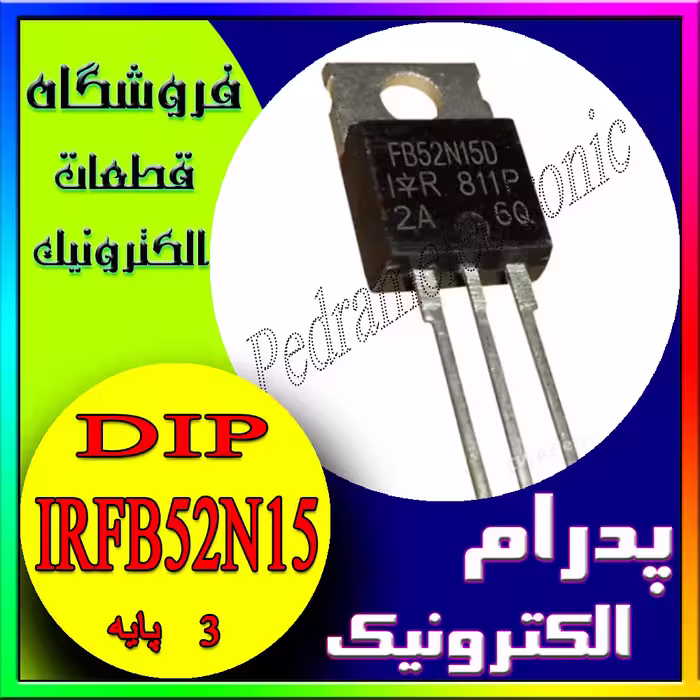 IRFB52N15 DPBF TO-220