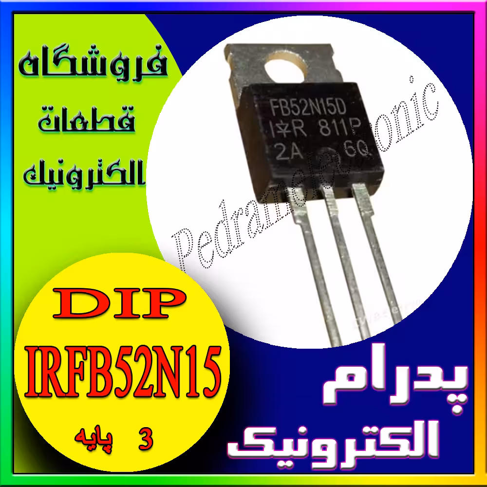 IRFB52N15 DPBF TO-220