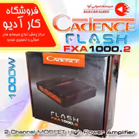 آمپلی فایر کدنس Cadence FXA1000.2