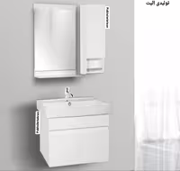 روشویی کابینت دار آنتیک دیواری60 سانت