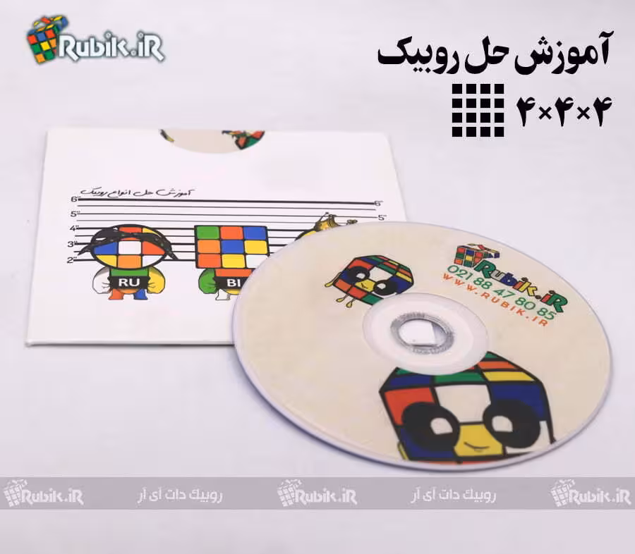 آموزش حل روبیک 4*4