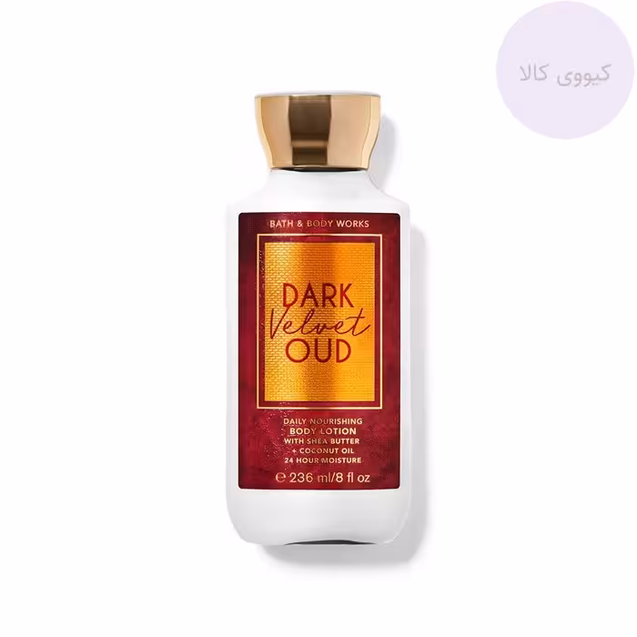 لوسیون بدن بث اند بادی ورکز Bath And Body Works دارک ولوت عود dark velvet oud