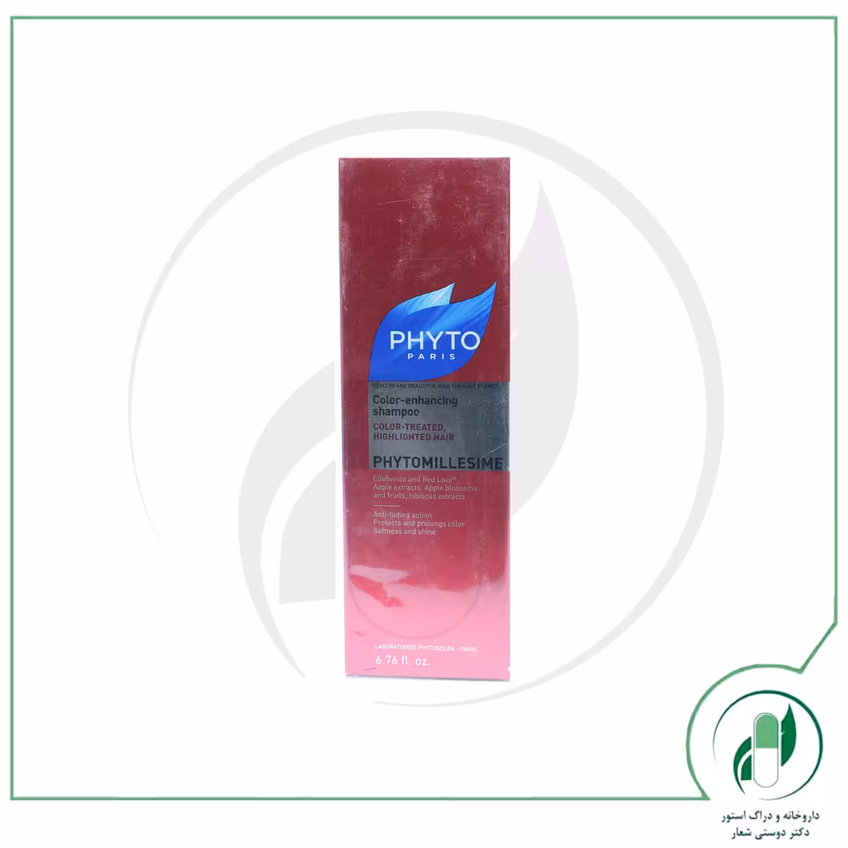 شامپو تقویت کننده مو فیتومیلسیم فیتو – Phyto