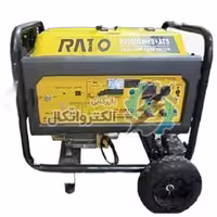 موتور برق بنزینی 7 کیلو وات راتو مدل R9500WHB