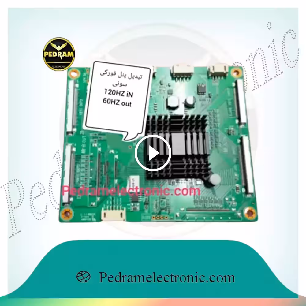 تبدیل پنل فورکی سونی 120 هرتز به 60 هرتز مدل TABDIL QK-6M70C – ماژول تبدیل و تست مین برد ورودی 120Hz خروجی 60Hz پنل 4K SONY