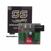 فلاشر 1 کانال 3 برنامه 5 آمپر OS