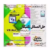 حل المسائل تکنیکال-بهکامان-8900
