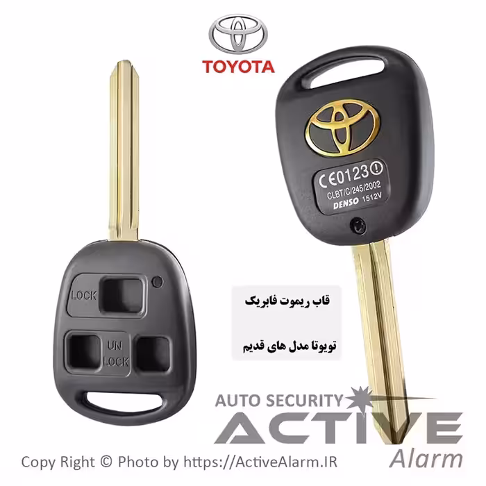 قیمت قاب ریموت‌ فابریک‌ خودرو تویوتا (سه‌دکمه)