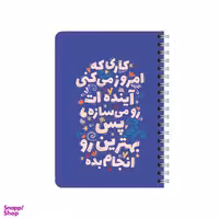 دفترچه یادداشت بامبیلیپ مدل کارت رو خوب انجام بده کد 8378472