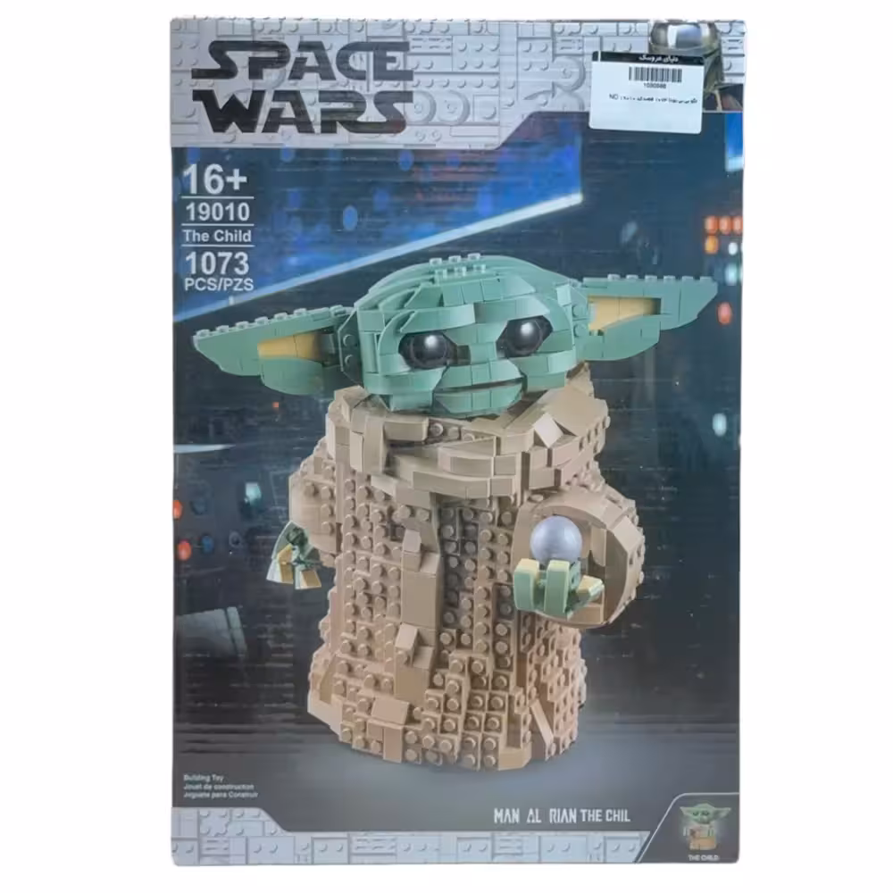 لگو بی بی یودا 1073 قطعه کد NO.19010