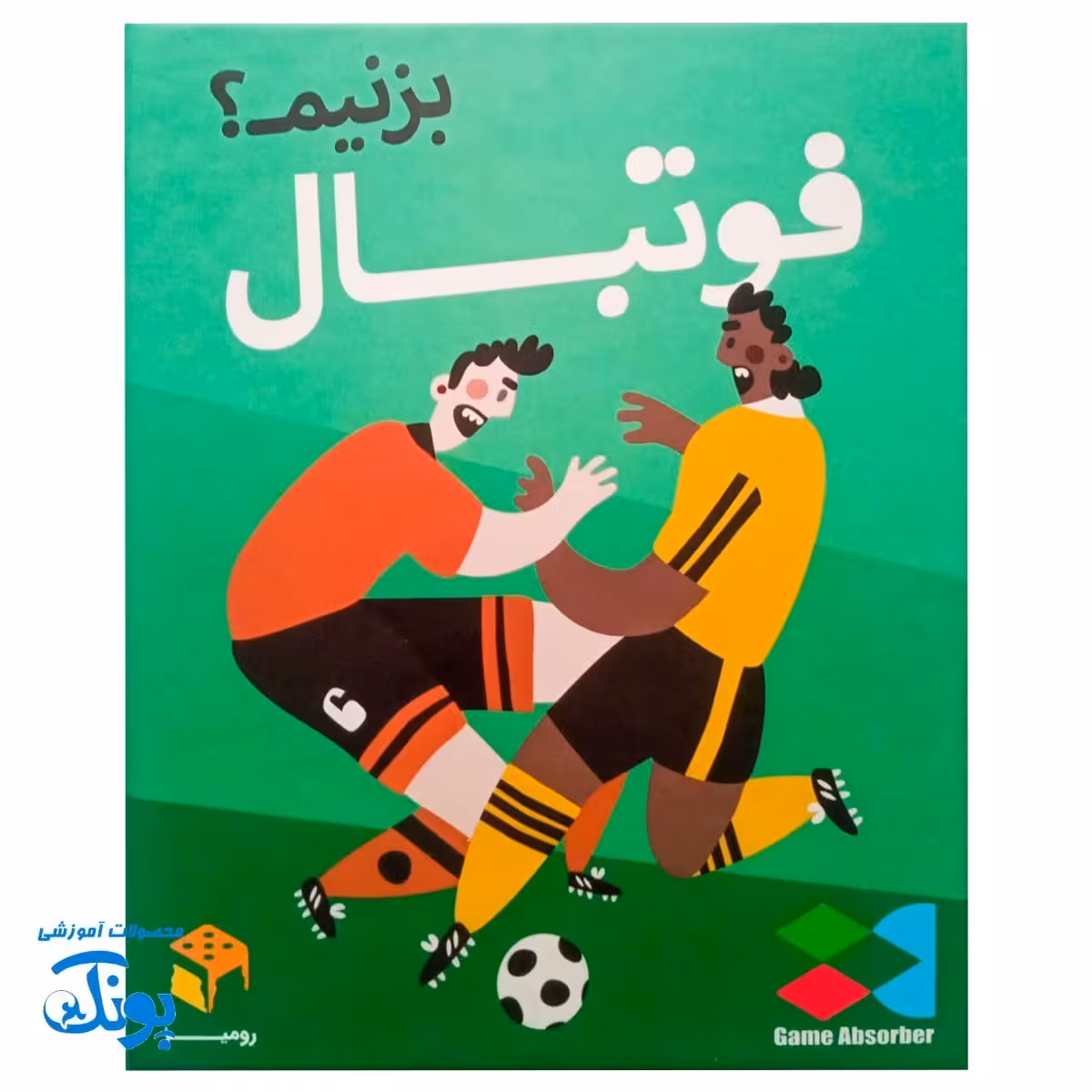 بازی فکری فوتبال بزنیم؟
