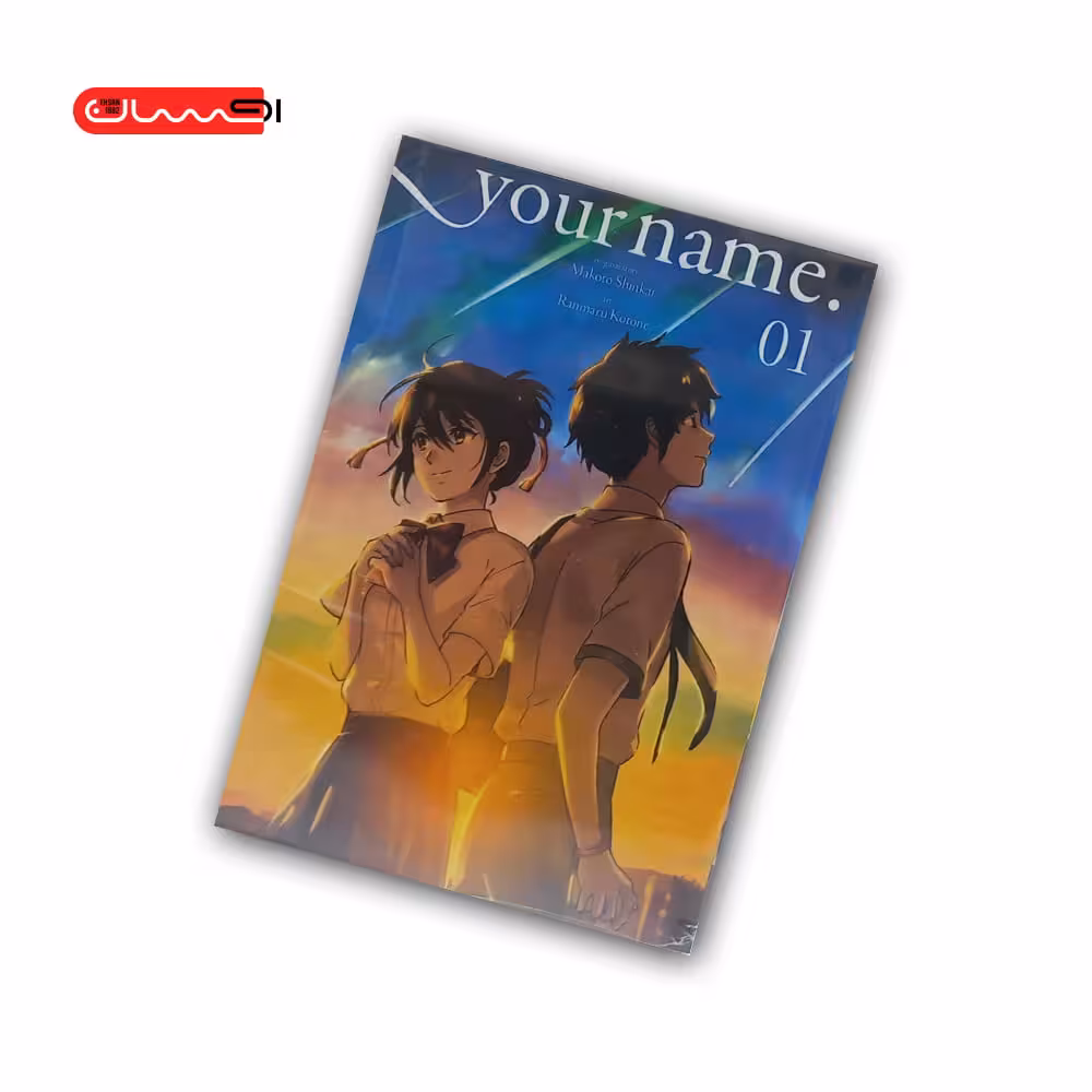 YOUR NAME – VOL 1 / MANGA