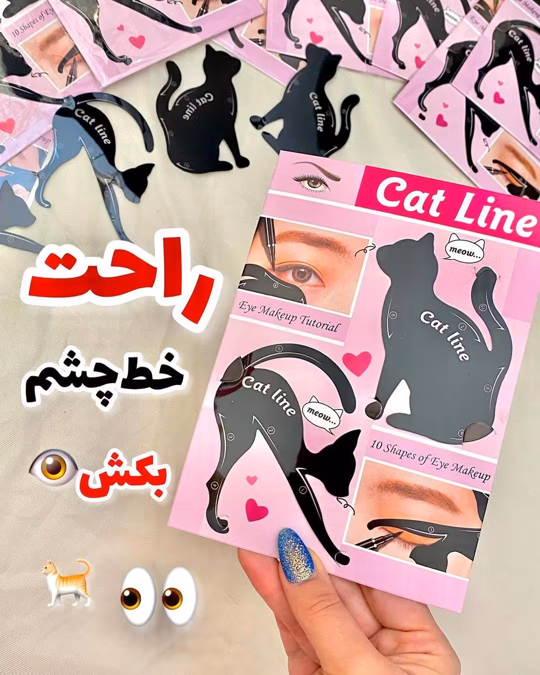 شابلون خط چشم طرح گربه