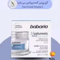 کرم آبرسان هیالورونیک اسید باباریا Babaria حجم 50 میل Face Cream Hyaluronic Acid