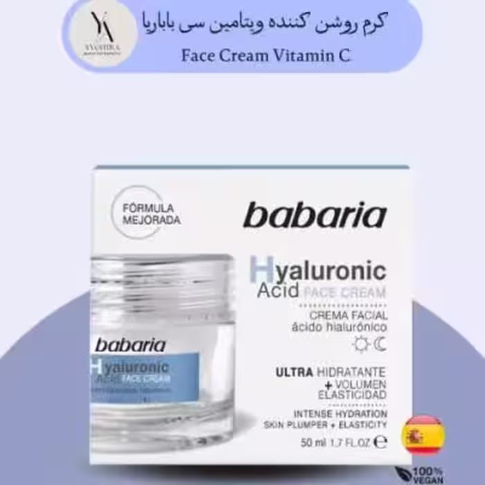 کرم آبرسان هیالورونیک اسید باباریا Babaria حجم 50 میل Face Cream Hyaluronic Acid