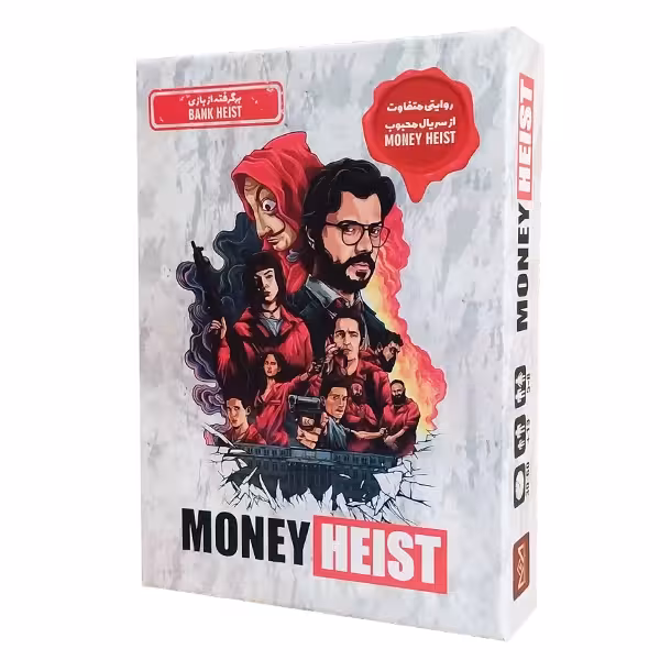 بازی مانی هیست money heist میپل کینگ