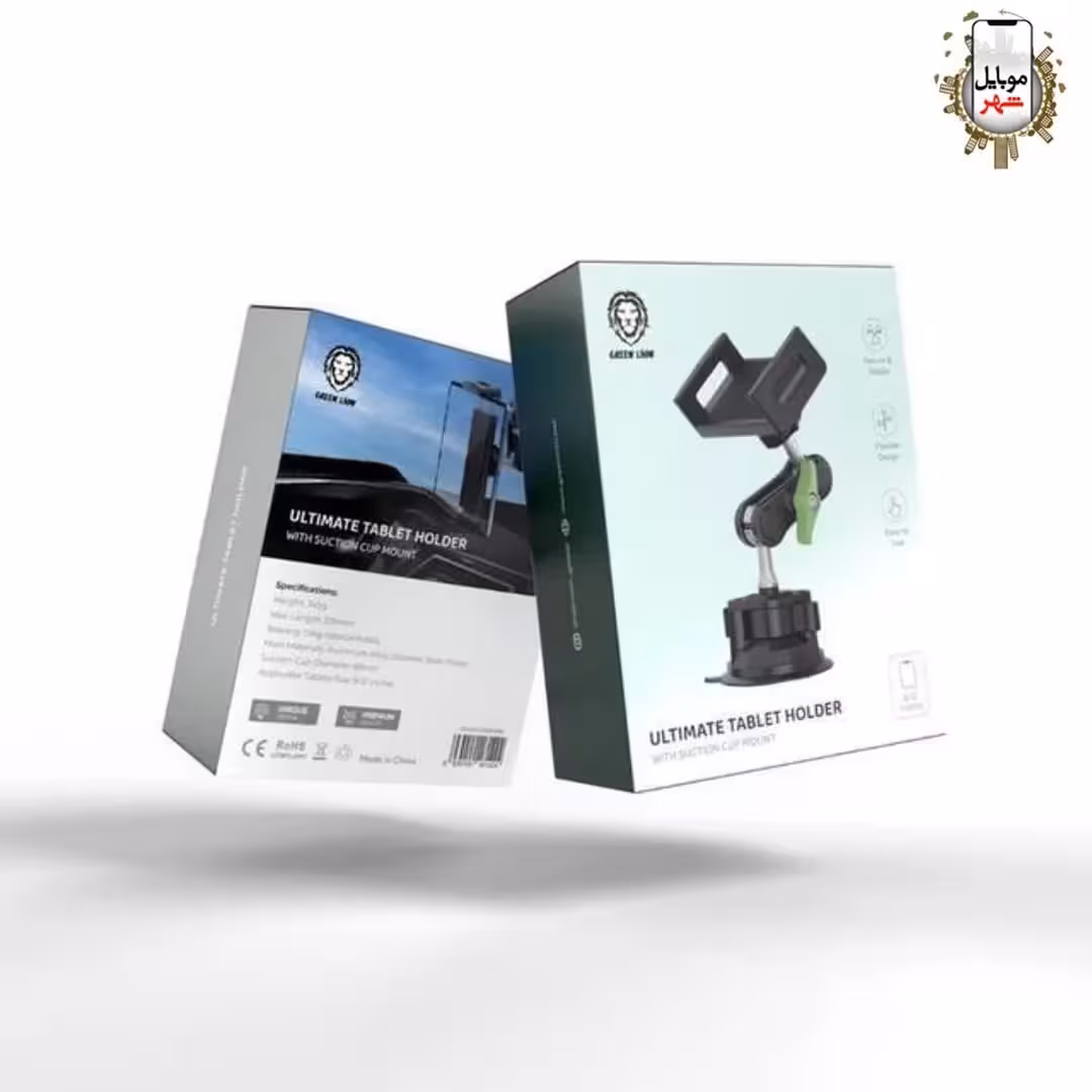استند حرفه ای اولتیمیت تبلت گرین Green Ultimate Tablet Holder
