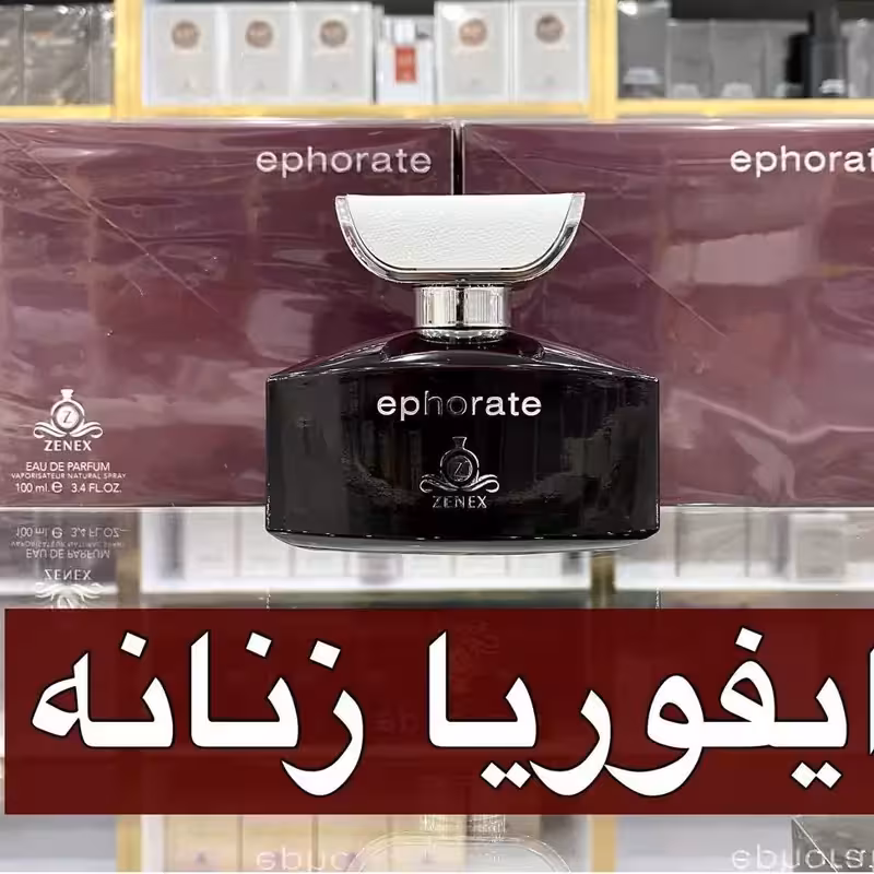 ادکلن ایفوریا زنانه زینکس