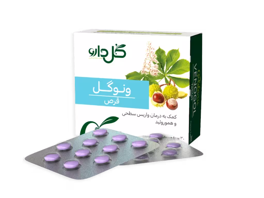 قرص ونوگل گل دارو