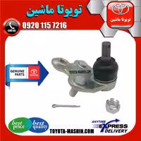 سیبک طبق اصلی تویوتا کرولا 2008-2012 برند شرکتی تویوتا جنیون